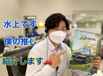 水上のオススメはXBee！！愛車無料点検大好評！